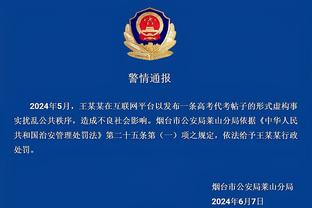 昨天膝盖被压到！泰伦-卢：鲍威尔将会在赛前决定是否出战